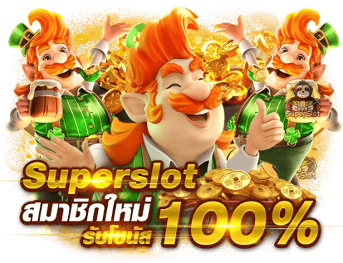 BGSLOT789 สู่มิติใหม่ของการเดิมพันออนไลน์ที่ครบครัน